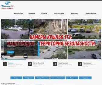 K-ITV.ru(Крылья) Screenshot