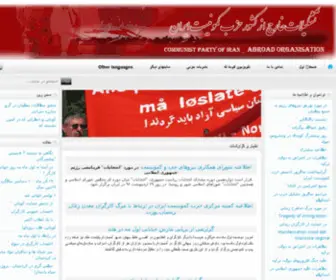 K-KH.org(کمیته) Screenshot