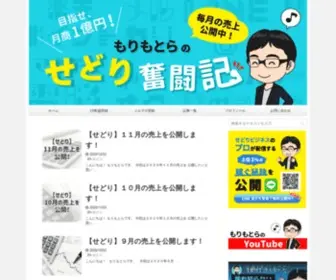 K-Kigyou.com(せどり) Screenshot