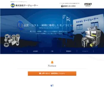 K-KJK.net(株式会社ケージェーケー) Screenshot