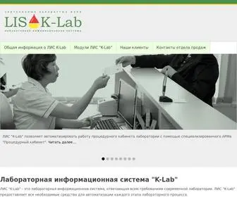 K-Lab.kz(Лабораторная информационная система "K) Screenshot