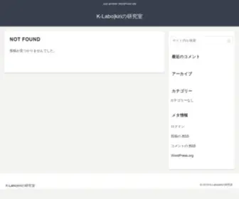 K-Labo.work(Kiriの研究室) Screenshot