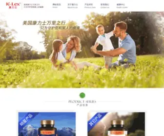 K-Lex.com(网站维护中) Screenshot