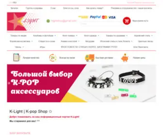 K-Lightshop.ru(Здесь Вы можете найти интересующую Вас k) Screenshot