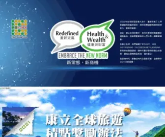 K-Link.com.tw(康立全球有限公司) Screenshot