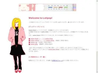 K-M-C-Moto.com(レンタルサーバー) Screenshot