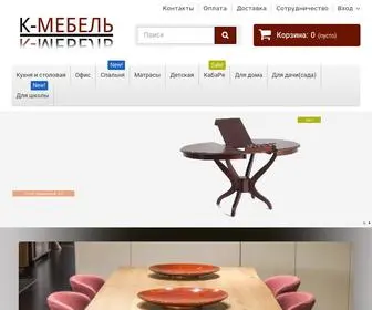K-Mebel.com.ua(мебель) Screenshot
