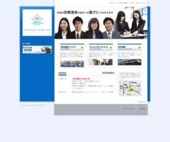 K-Meikogijuku.co.jp(株式会社ケイ・エム・ジーコーポレーションは個別指導) Screenshot