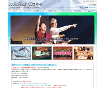 K-Mil.gr.jp(葛飾区文化会館（かつしかシンフォニーヒルズ）) Screenshot