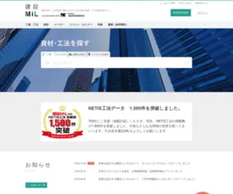 K-Mil.net(建設) Screenshot
