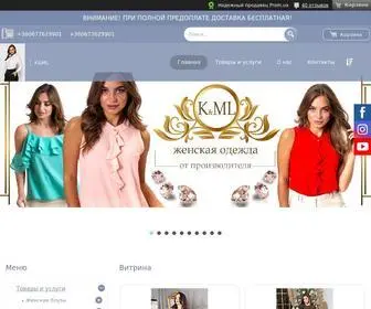 K-ML.com.ua(женская) Screenshot