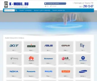 K-Mobil.ru(Ремонт) Screenshot