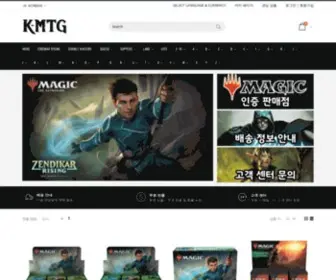 K-MTG.com(매직 더 게더링) Screenshot
