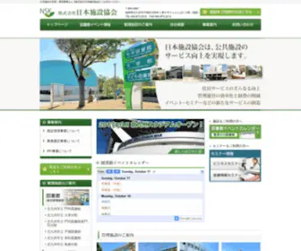 K-NSK.co.jp(北九州) Screenshot