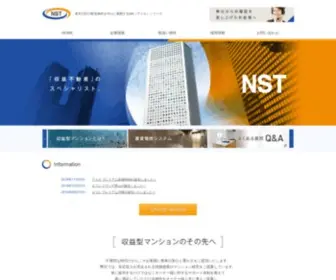 K-NST.co.jp(株式会社NSTは東京都心部を中心とした不動産投資、資産運用型マンション) Screenshot