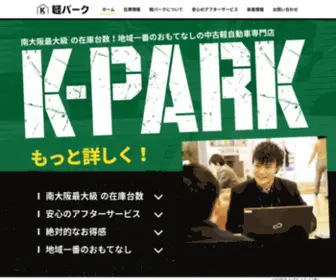 K-Park.info(K Park info) Screenshot