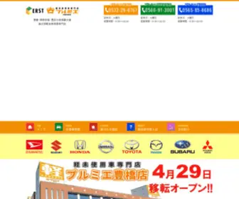 K-Premier.net(軽自動車) Screenshot