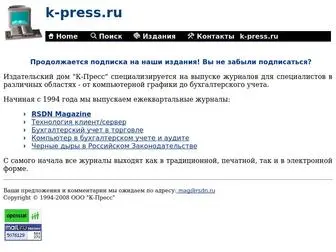 K-Press.ru(K Press) Screenshot