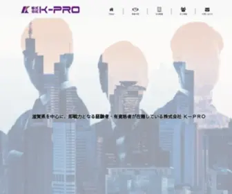 K-Pro0009.com(滋賀県) Screenshot