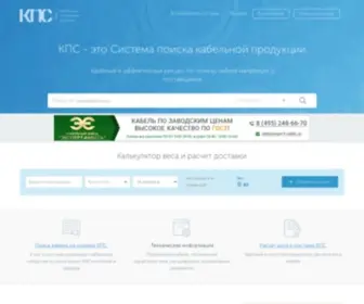 K-PS.ru(КПС) Screenshot