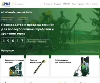 K-RMZ.ru(Техника) Screenshot