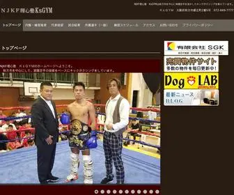 K-S-GYM.com(NJKF理心塾　KsGYM) Screenshot