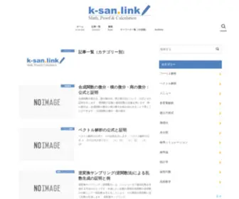 K-San.link(WordPress) Screenshot