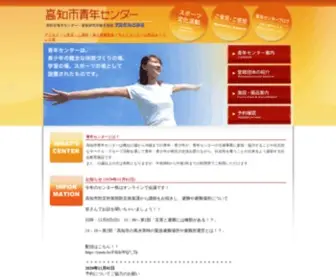 K-SC.net(高知市) Screenshot