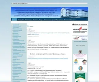 K-School1.ru(Главная) Screenshot