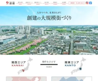 K-SKN.com(株式会社創建) Screenshot