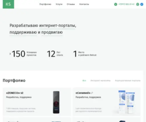 K-Source.ru(Все) Screenshot
