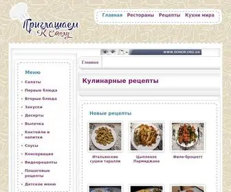 K-Stolu.com(рецепты) Screenshot