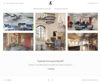 K-Studio.ru(студия дизайна и архитектуры в Москве) Screenshot