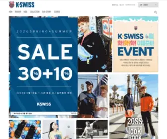 K-Swiss.co.kr(케이스위스) Screenshot