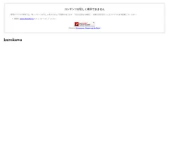 K-SYstem.net(黒川雅之) Screenshot