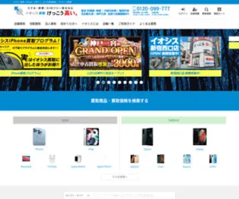 K-Tai-Iosys.com(スマホ) Screenshot