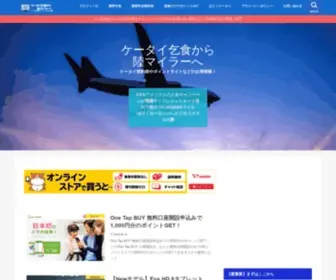 K-Taimiler.com(ケータイマイラー) Screenshot
