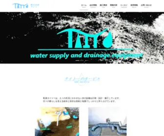 K-Taito.com(株式会社　タイトー) Screenshot