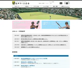 K-Tennis.jp(九州テニス協会) Screenshot
