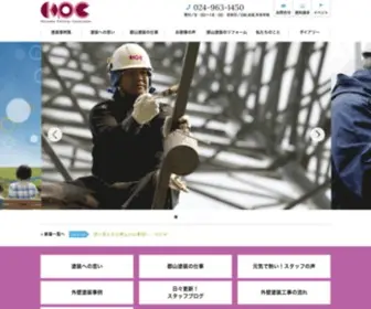 K-Toso.com(郡山市の外壁塗装) Screenshot