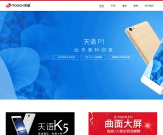 K-Touch.cn(天语手机) Screenshot