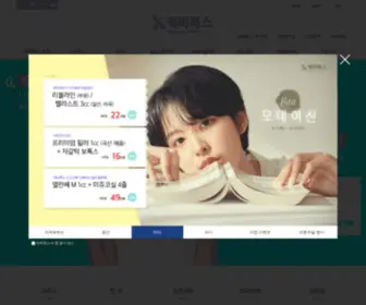 K-Tox.com(케이톡스) Screenshot