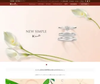 K-Uno.co.jp(結婚指輪) Screenshot
