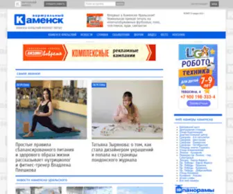 K-UR.ru(Каменск) Screenshot