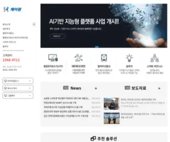 K-Won.co.kr(주식회사) Screenshot