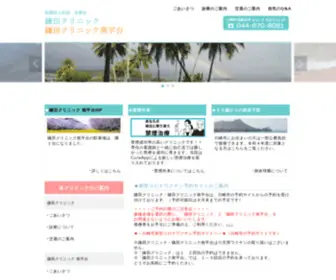 K-Yuaikai.com(宮前区) Screenshot