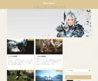 K-ZU.com(Keizu Square) Screenshot