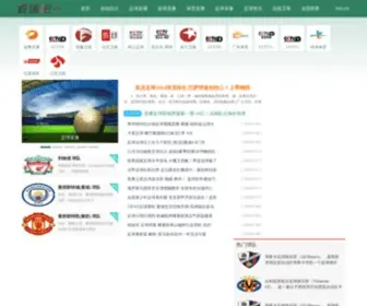 K121.com(足球吧) Screenshot