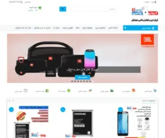 K1Janebi.com(کیوان جانبی) Screenshot