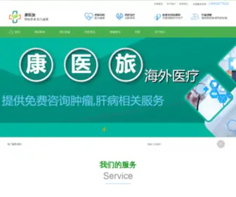 K1LV.com(抗癌药) Screenshot